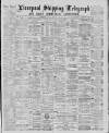 Liverpool Shipping Telegraph and Daily Commercial Advertiser Monday 23 February 1885 Page 1