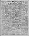 Liverpool Shipping Telegraph and Daily Commercial Advertiser