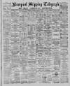 Liverpool Shipping Telegraph and Daily Commercial Advertiser Monday 15 February 1886 Page 1