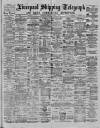 Liverpool Shipping Telegraph and Daily Commercial Advertiser Monday 01 March 1886 Page 1