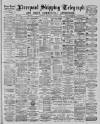 Liverpool Shipping Telegraph and Daily Commercial Advertiser Wednesday 17 March 1886 Page 1