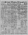 Liverpool Shipping Telegraph and Daily Commercial Advertiser