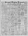 Liverpool Shipping Telegraph and Daily Commercial Advertiser