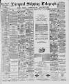 Liverpool Shipping Telegraph and Daily Commercial Advertiser