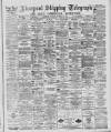 Liverpool Shipping Telegraph and Daily Commercial Advertiser