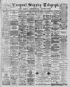 Liverpool Shipping Telegraph and Daily Commercial Advertiser