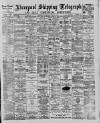Liverpool Shipping Telegraph and Daily Commercial Advertiser Wednesday 27 June 1888 Page 1