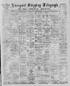 Liverpool Shipping Telegraph and Daily Commercial Advertiser Monday 22 October 1888 Page 1
