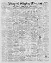 Liverpool Shipping Telegraph and Daily Commercial Advertiser