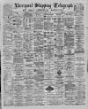 Liverpool Shipping Telegraph and Daily Commercial Advertiser