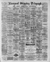 Liverpool Shipping Telegraph and Daily Commercial Advertiser