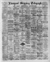 Liverpool Shipping Telegraph and Daily Commercial Advertiser