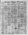 Liverpool Shipping Telegraph and Daily Commercial Advertiser Thursday 29 October 1891 Page 1