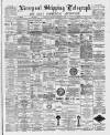 Liverpool Shipping Telegraph and Daily Commercial Advertiser Thursday 15 September 1892 Page 1