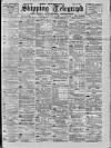 Liverpool Shipping Telegraph and Daily Commercial Advertiser Monday 17 February 1896 Page 1