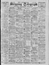 Liverpool Shipping Telegraph and Daily Commercial Advertiser Friday 13 March 1896 Page 1