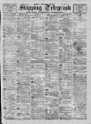 Liverpool Shipping Telegraph and Daily Commercial Advertiser Monday 15 June 1896 Page 1