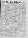 Liverpool Shipping Telegraph and Daily Commercial Advertiser Friday 11 September 1896 Page 1