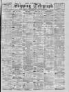 Liverpool Shipping Telegraph and Daily Commercial Advertiser Wednesday 23 September 1896 Page 1