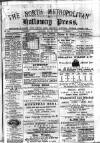 Holloway Press Saturday 13 January 1877 Page 1