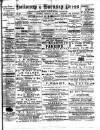 Holloway Press Saturday 23 February 1884 Page 1