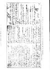 Black & White Saturday 09 September 1899 Page 31