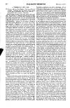 National Observer Saturday 18 January 1890 Page 22