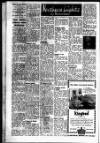 Holloway Press Friday 18 November 1955 Page 12