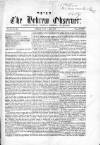 Hebrew Observer Friday 01 July 1853 Page 1