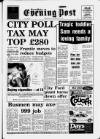South Wales Daily Post Wednesday 24 January 1990 Page 1