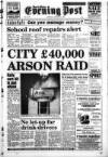 South Wales Daily Post Monday 04 January 1993 Page 1