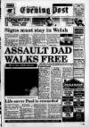South Wales Daily Post Tuesday 05 October 1993 Page 1