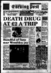 South Wales Daily Post Wednesday 23 March 1994 Page 1