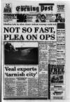 South Wales Daily Post Thursday 12 January 1995 Page 1