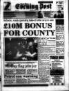 South Wales Daily Post Monday 03 April 1995 Page 1