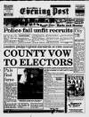 South Wales Daily Post Tuesday 16 January 1996 Page 1