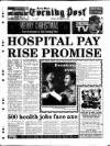 South Wales Daily Post Tuesday 24 December 1996 Page 1