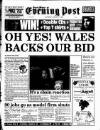 South Wales Daily Post