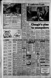 South Wales Echo Friday 11 March 1988 Page 35