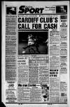 South Wales Echo Tuesday 17 March 1992 Page 20