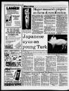 Caernarvon & Denbigh Herald Friday 10 August 1990 Page 14