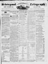 Liverpool Shipping Telegraph and Daily Commercial Advertiser Wednesday 17 June 1846 Page 1