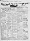 Liverpool Shipping Telegraph and Daily Commercial Advertiser Thursday 18 June 1846 Page 1