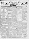 Liverpool Shipping Telegraph and Daily Commercial Advertiser Tuesday 23 June 1846 Page 1