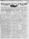 Liverpool Shipping Telegraph and Daily Commercial Advertiser Tuesday 18 August 1846 Page 1