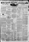 Liverpool Shipping Telegraph and Daily Commercial Advertiser Saturday 22 January 1848 Page 1