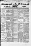 Liverpool Shipping Telegraph and Daily Commercial Advertiser