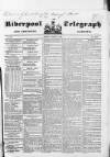 Liverpool Shipping Telegraph and Daily Commercial Advertiser Friday 11 August 1848 Page 1