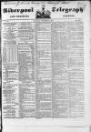 Liverpool Shipping Telegraph and Daily Commercial Advertiser Thursday 14 September 1848 Page 1