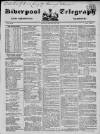 Liverpool Shipping Telegraph and Daily Commercial Advertiser